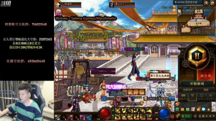 帅气逼人+无敌亮！3V3匹配 2020-07-20 19点场