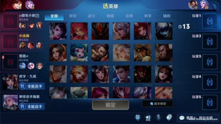 闹闹可遇不可求发布了一个斗鱼视频2020-07-21