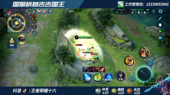 国一 猴子  上第四个国服号 吉吉乱杀 2020-07-18 19点场