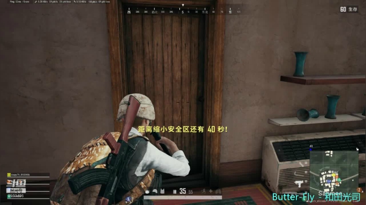 纯手工菜鸡主播！！！ 2020-07-17 23点场