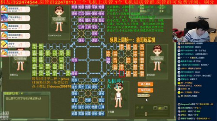 弘农君发布了一个斗鱼视频2020-07-21