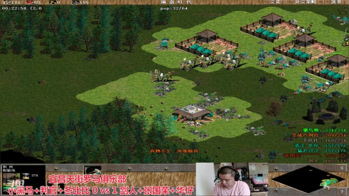 宜昌天街罗马俱乐部 2020-07-21 16点场