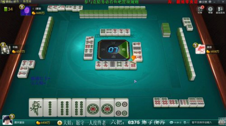 龙马精神丶老狼哥发布了一个斗鱼视频2020-07-21