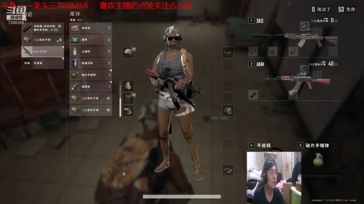 龙头三绝地排位黄金，继续冲 2020-07-18 20点场
