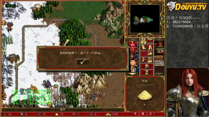 英雄无敌III自动对战专房 2020-07-20 20点场