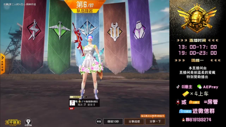 好听的声音 有趣的灵魂 2020-07-18 13点场
