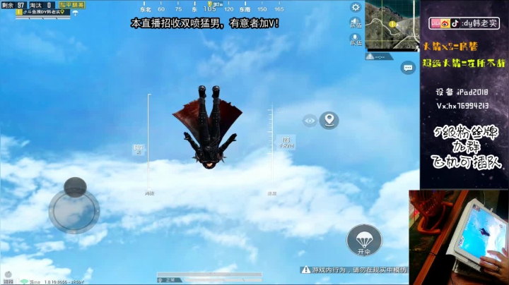 ==双==喷==秀== 2020-07-21 15点场
