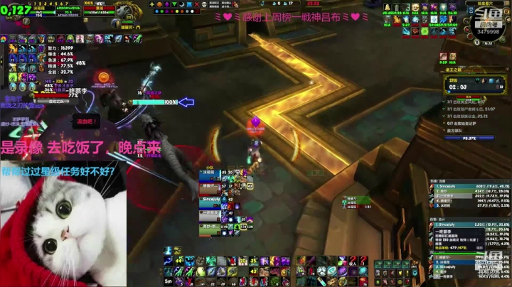 新主播 小奶萨 大秘境有上车的嘛 2020-07-20 19点场