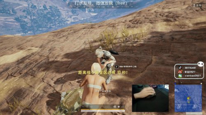 宇宙第一，单人四排 2020-07-21 09点场