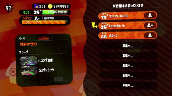 马力欧-Link 技术主播没有GG 2020-07-21 03点场