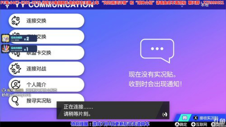 派方闪鳃鱼龙，方闪梦特飞坑，0速盾菇坑 2020-07-19 20点场