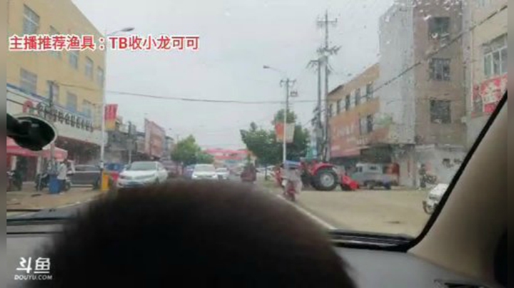 十一郎君01发布了一个斗鱼视频2020-07-21