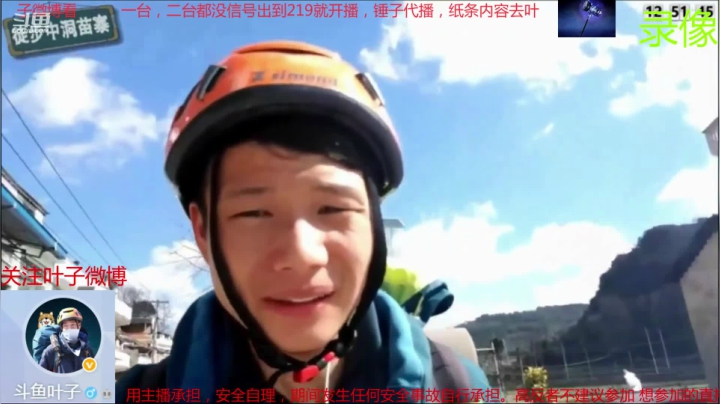 纪实直播:西藏阿里南线第115天 2020-07-21 14点场