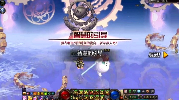 DNF咪情发布了一个斗鱼视频2020-07-21