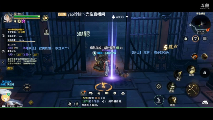 趣味乐高活力无限的直播间 全网最凉游戏区 2020-07-20 19点场