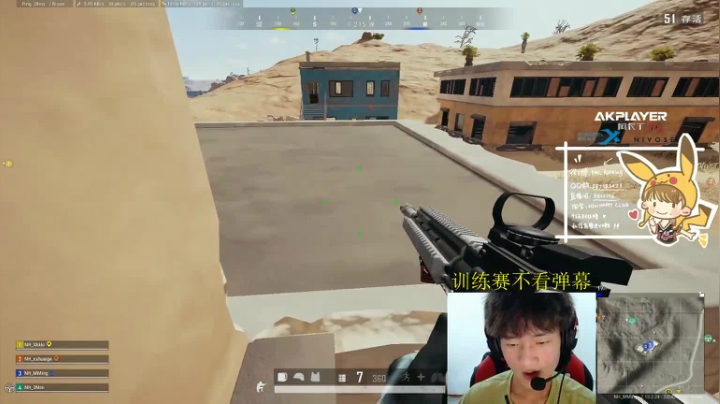 Mm：我来了！ 2020-07-21 16点场