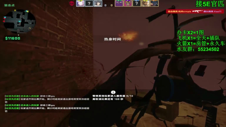 【沉默男孩】1500分有车位了！ 2020-07-19 11点场