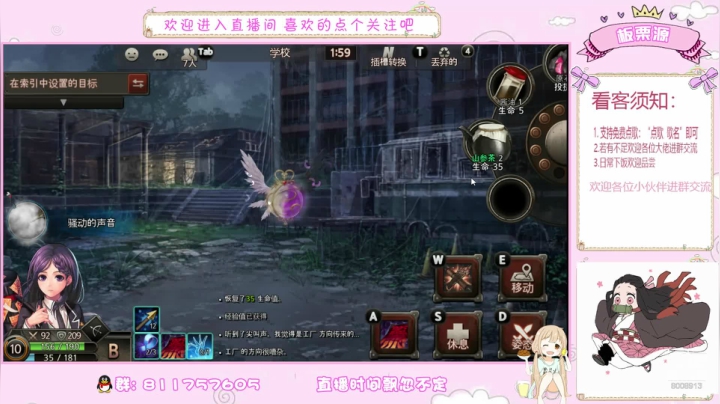 问题少女板栗 2020-07-20 13点场