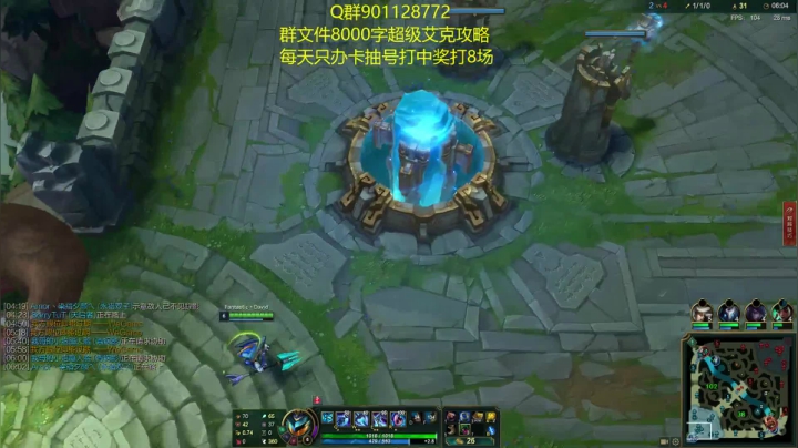 史上最细中单艾克教学 2020-07-21 07点场