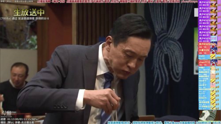我在斗鱼看懒猫是只喵直播一起看