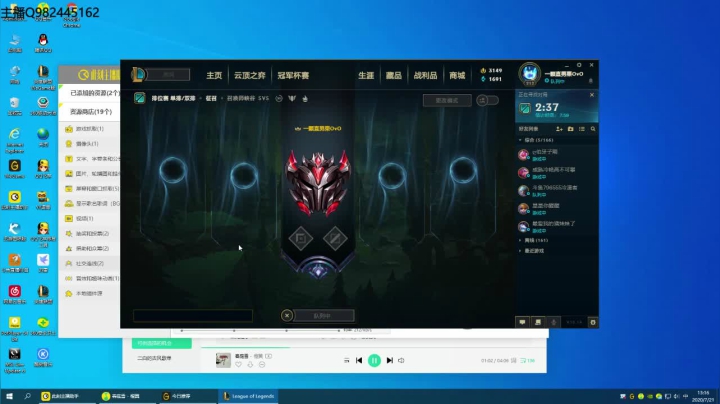 锐雯加强啦，黑色玫瑰钻石 2020-07-21 13点场