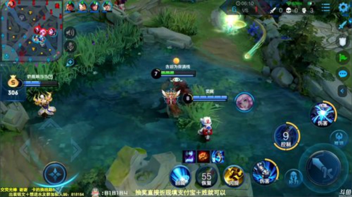 我在斗鱼看纯白直播王者荣耀