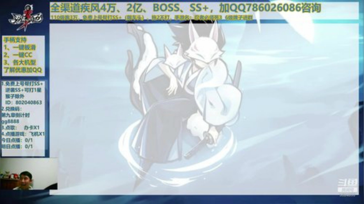 0719梦想秀视频