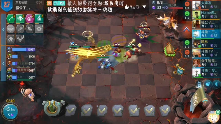 哥来了吗？卡牌子不？ 2020-07-20 22点场