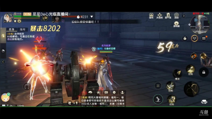 趣味乐高活力无限的直播间 全网最凉游戏区 2020-07-20 03点场