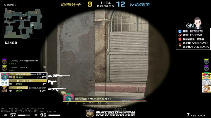 【钙奶】萌新的csgo之旅 2020-07-20 19点场