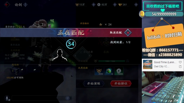 完美连击教学，轻重合集。用于参考