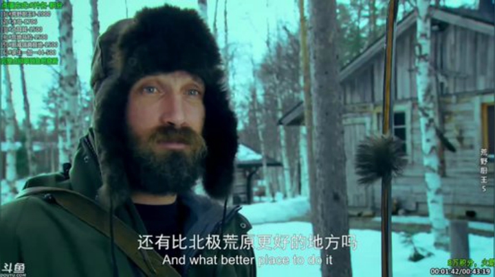 户外遛狗王飞哥发布了一个斗鱼视频2020-07-21