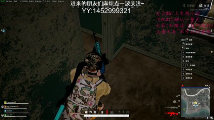 搞笑主播，认真爱国~ 2020-07-16 08点场