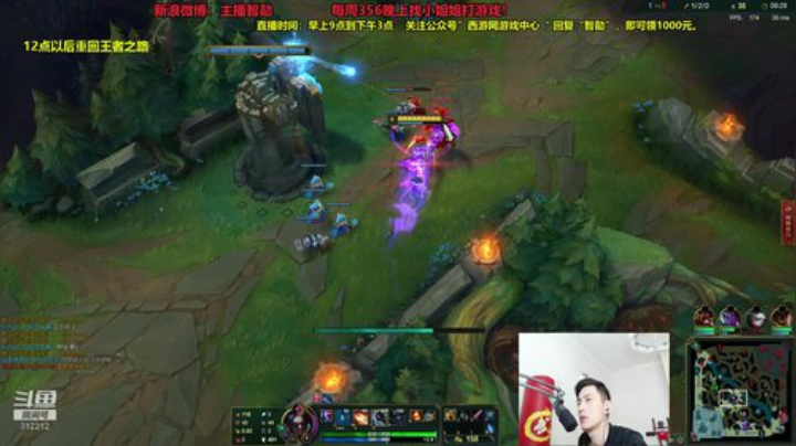 我在斗鱼看智勋勋勋勋直播英雄联盟