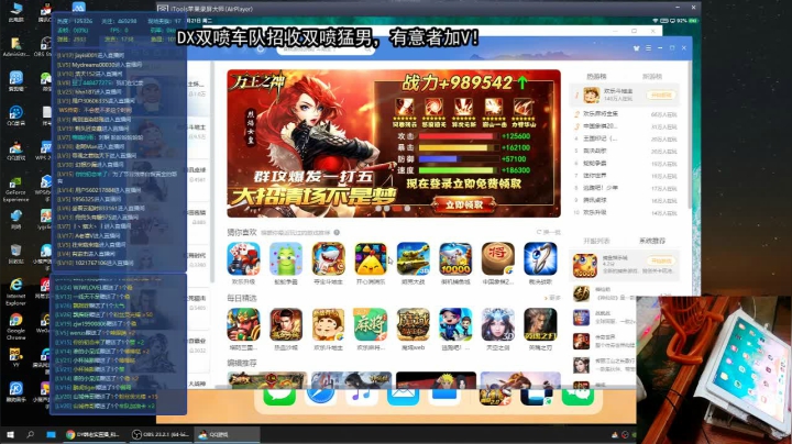 ==双==喷==秀== 2020-07-21 17点场