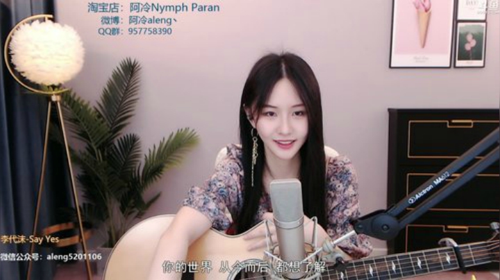 雨中等你666发布了一个斗鱼视频2020-07-21