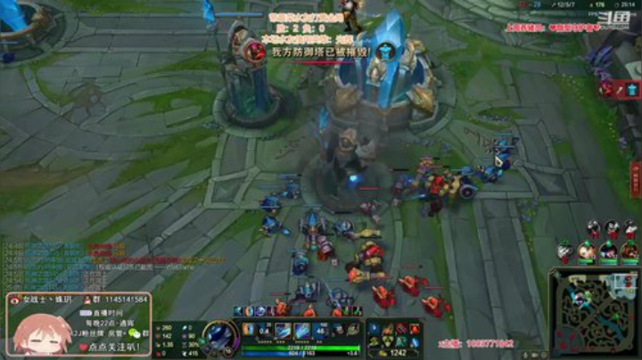 圆园团团发布了一个斗鱼视频2020-07-20