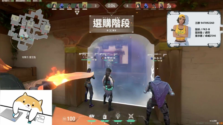 单排神话局 乐观就完事了 2020-07-19 22点场