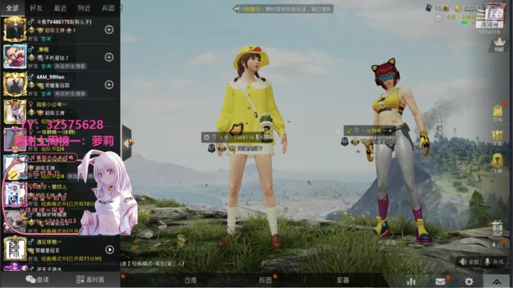 阿巴 阿巴 阿巴 5504116 2020-07-19 12点场