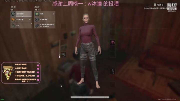 进来就不想走的那种 2020-07-20 19点场