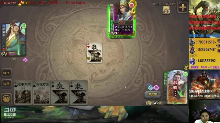 晚上好，正常直播 2020-07-21 19点场