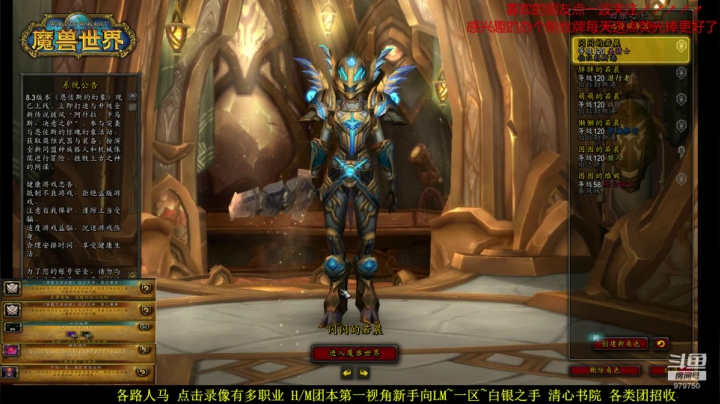 新手向~术后恢复ING 2020-07-17 17点场