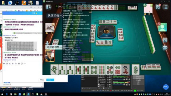 旧欢若梦灬发布了一个斗鱼视频2020-07-21