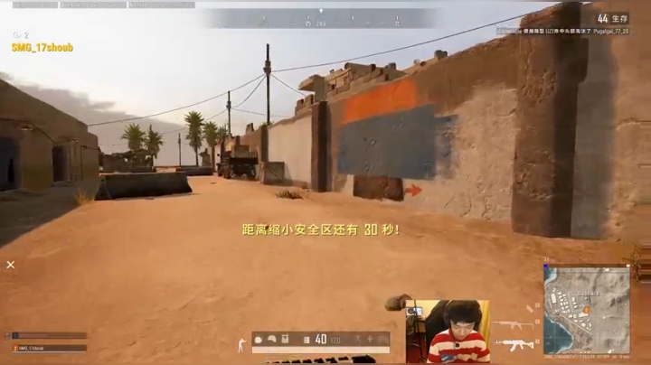 SMG_17Mad98来啦！ 2020-07-18 17点场