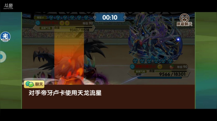 小晟：快乐的一天从哀嚎开始 2020-07-20 13点场