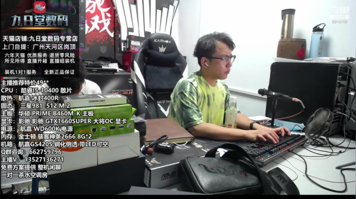 DIY更具性价比？比品牌机性价如何 2020-07-17 16点场
