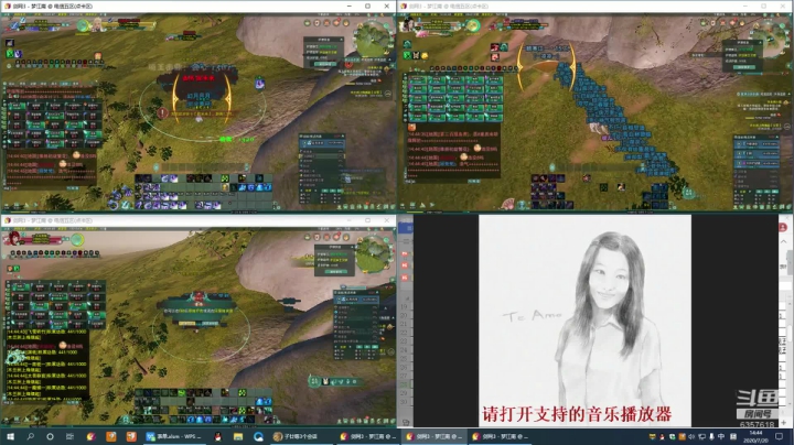 每天50个矿跑 2020-07-20 14点场