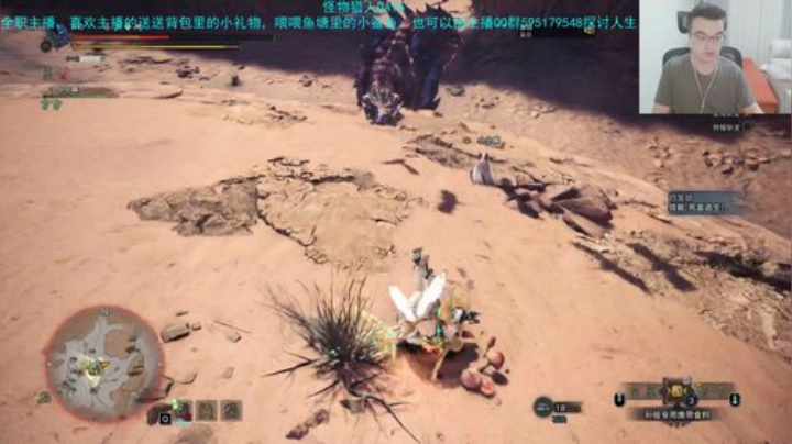 今天的猎人有点特别 2020-07-13 22点场