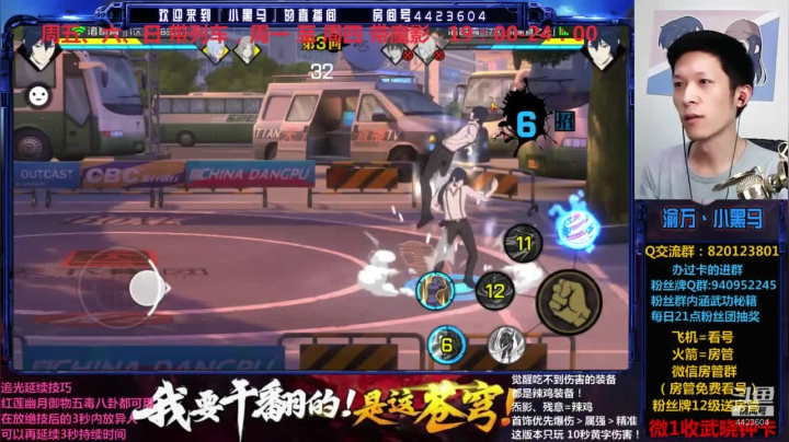 周一至周四带魔影，周五-周日列车 2020-07-20 12点场