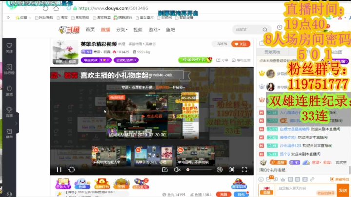 错把陈醋当成墨/写尽半生纸上酸 2020-07-20 23点场